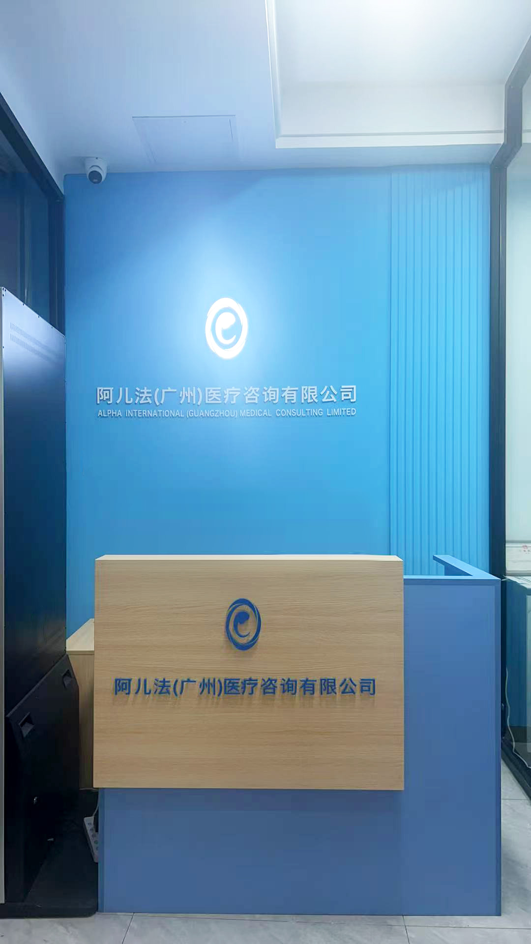 Strengthens presence in China with second sales representative office in Guangzhou.