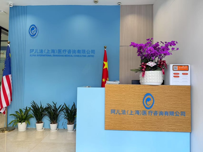 Enters China with new sales representative office in Shanghai.